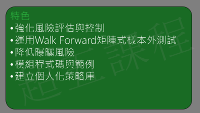 特色-3階.png