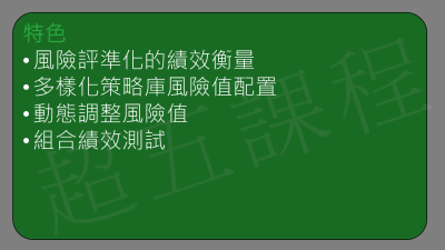 特色-4階.png