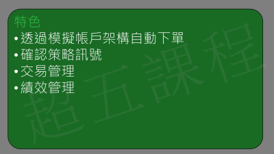 特色-5階.png