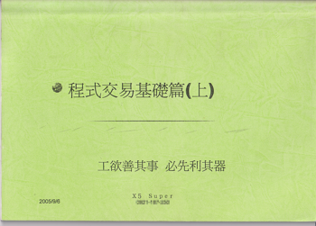 封面-10.png